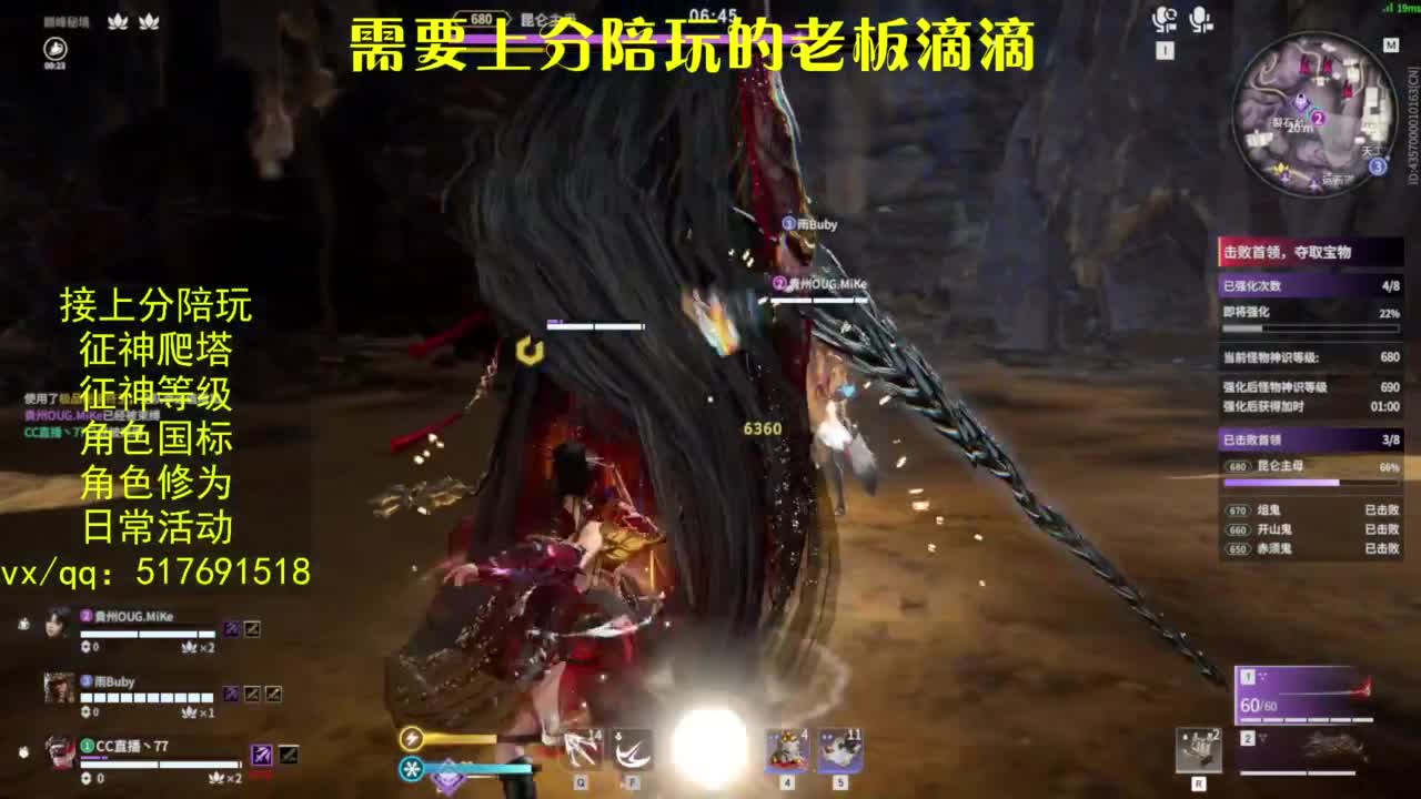 接上分.陪,征神.日常.20级聚义厅动作 第9段