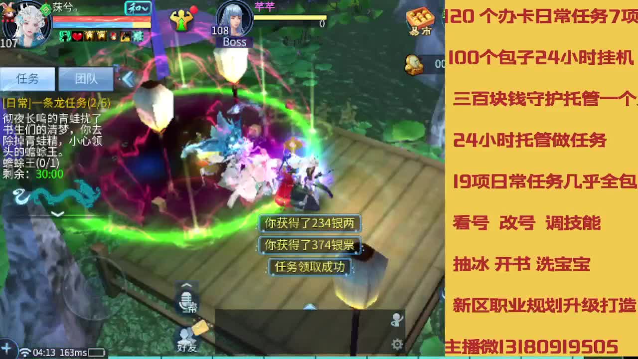 春节不休息接托管卡龙 第1段
