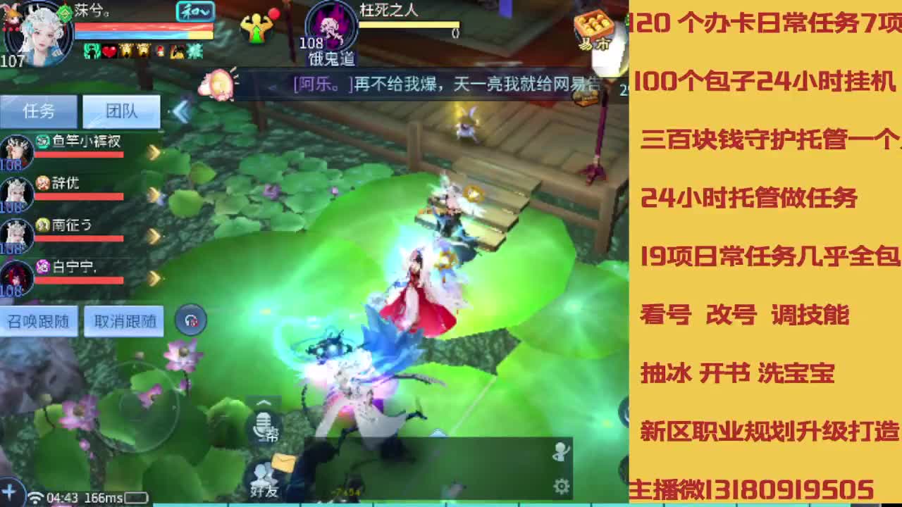 春节不休息接托管卡龙 第2段