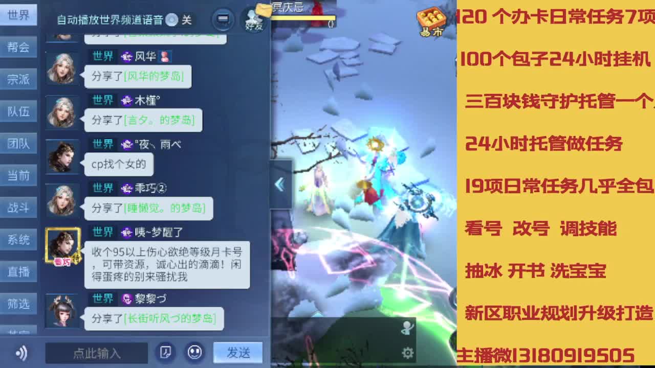 春节不休息接托管卡龙 第3段