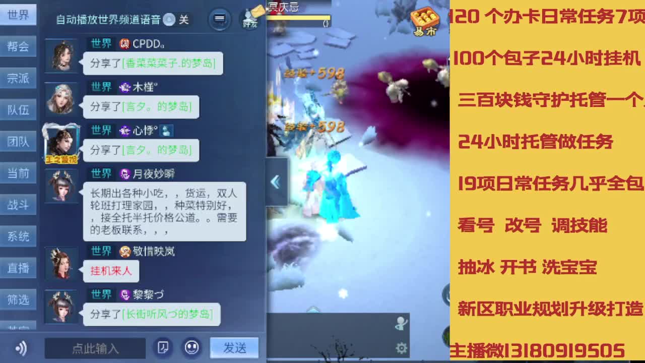 春节不休息接托管卡龙 第4段