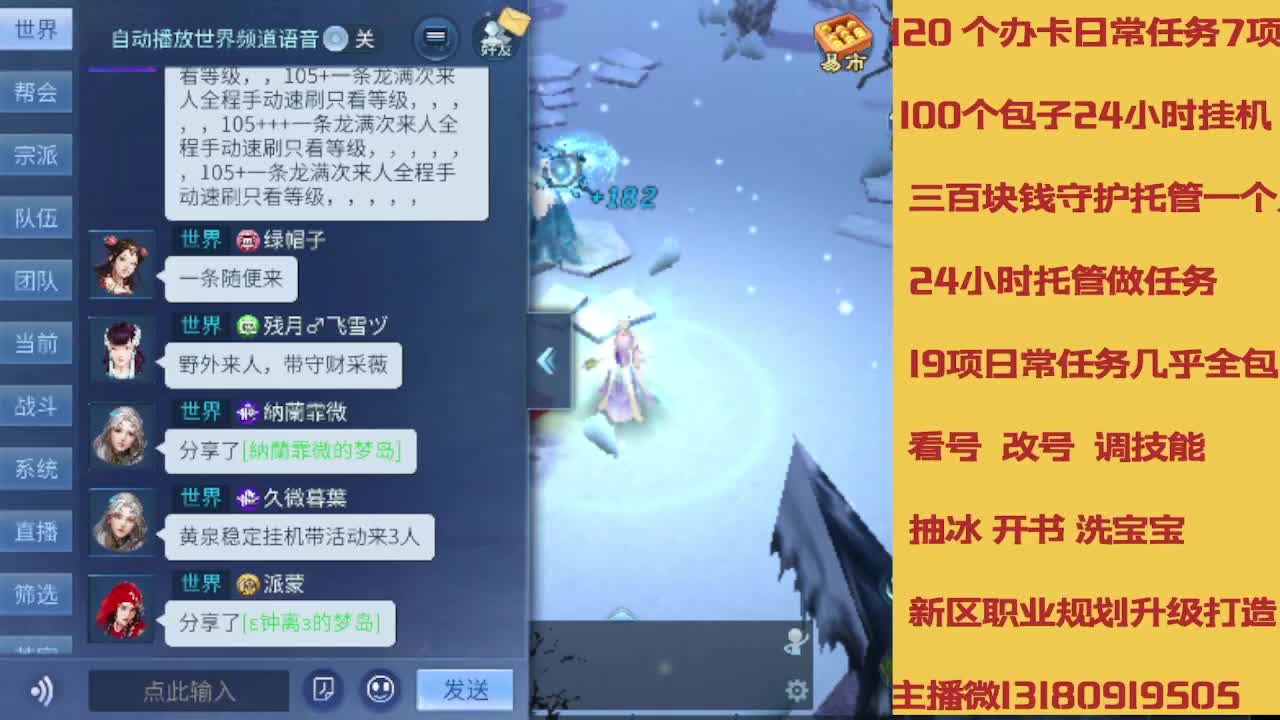 春节不休息接托管卡龙 第5段