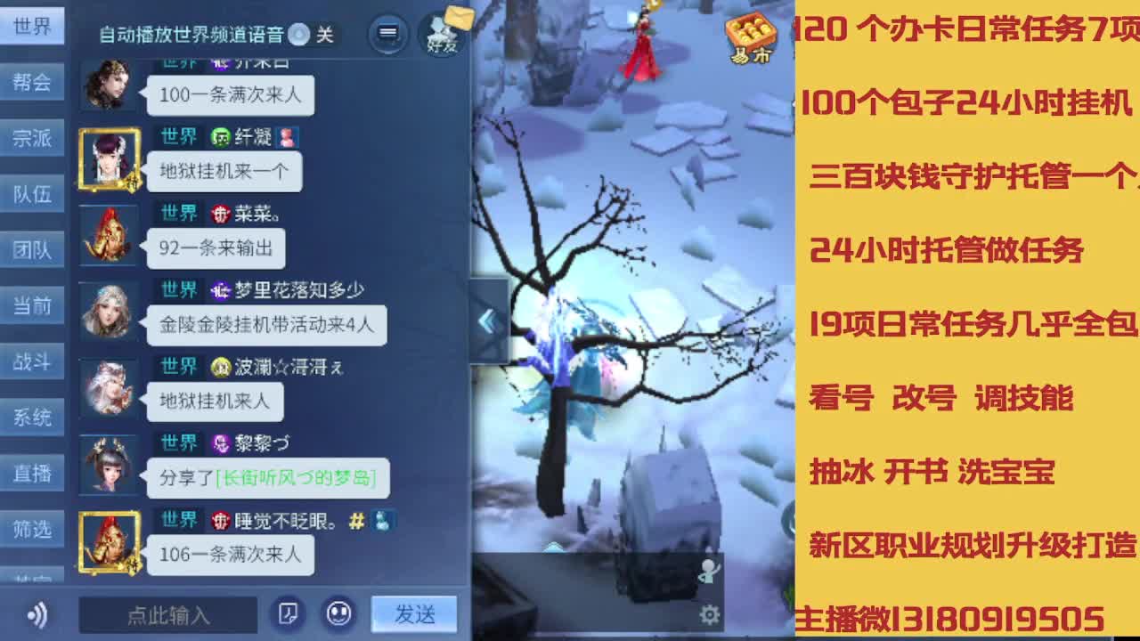 春节不休息接托管卡龙 第6段