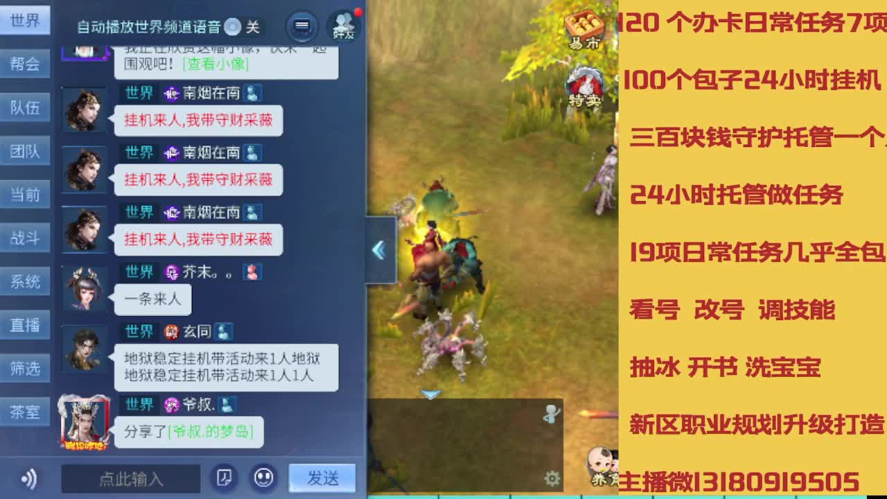 春节不休息接托管卡龙 第8段