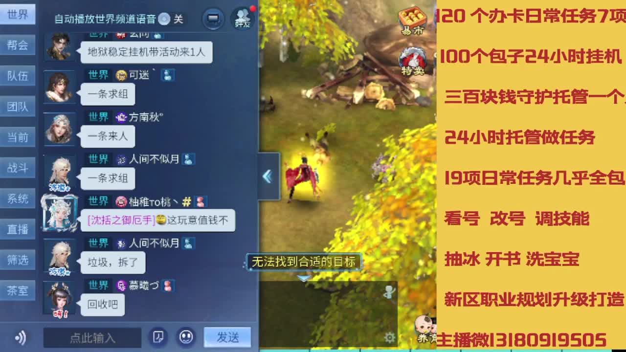 春节不休息接托管卡龙 第9段