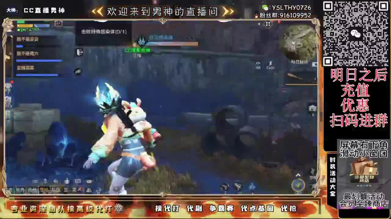 新区换鸡腿时装滴滴滴 第3段