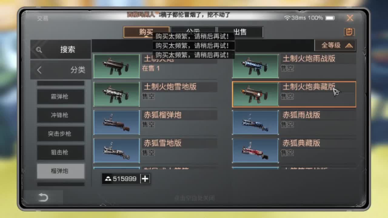 新区换鸡腿时装滴滴滴 第6段