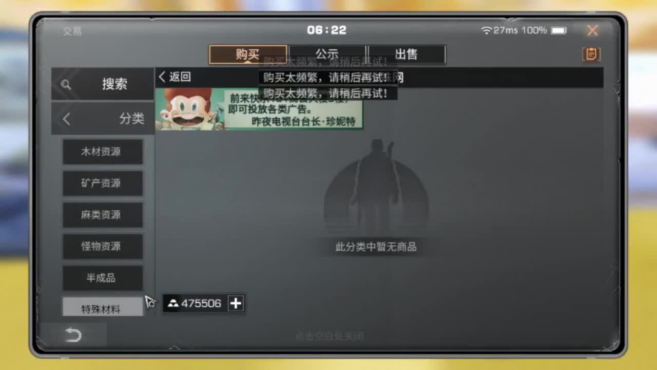 新区换鸡腿时装滴滴滴 第7段