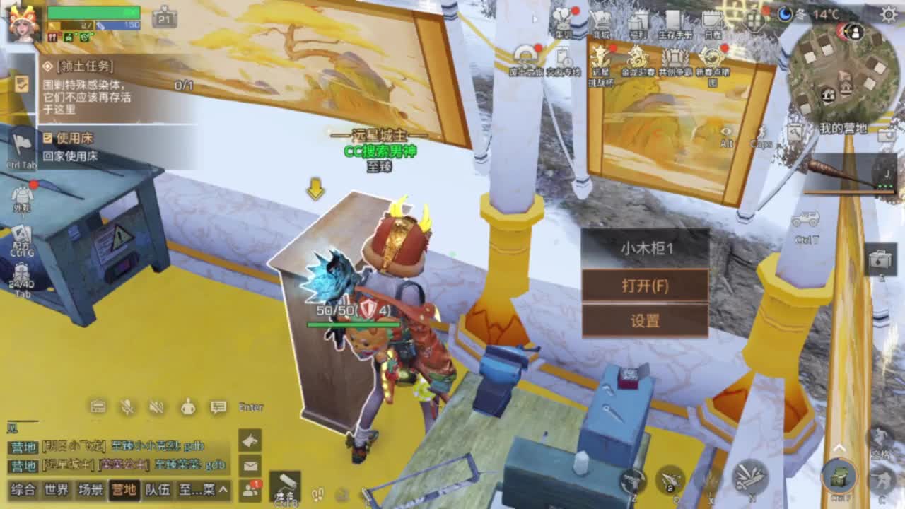 新区换鸡腿时装滴滴滴 第9段