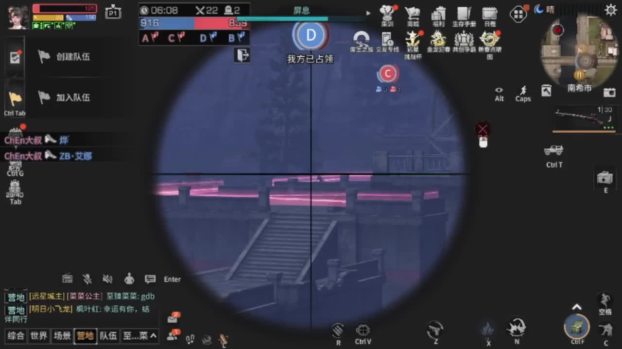 新区换鸡腿时装滴滴滴 第11段