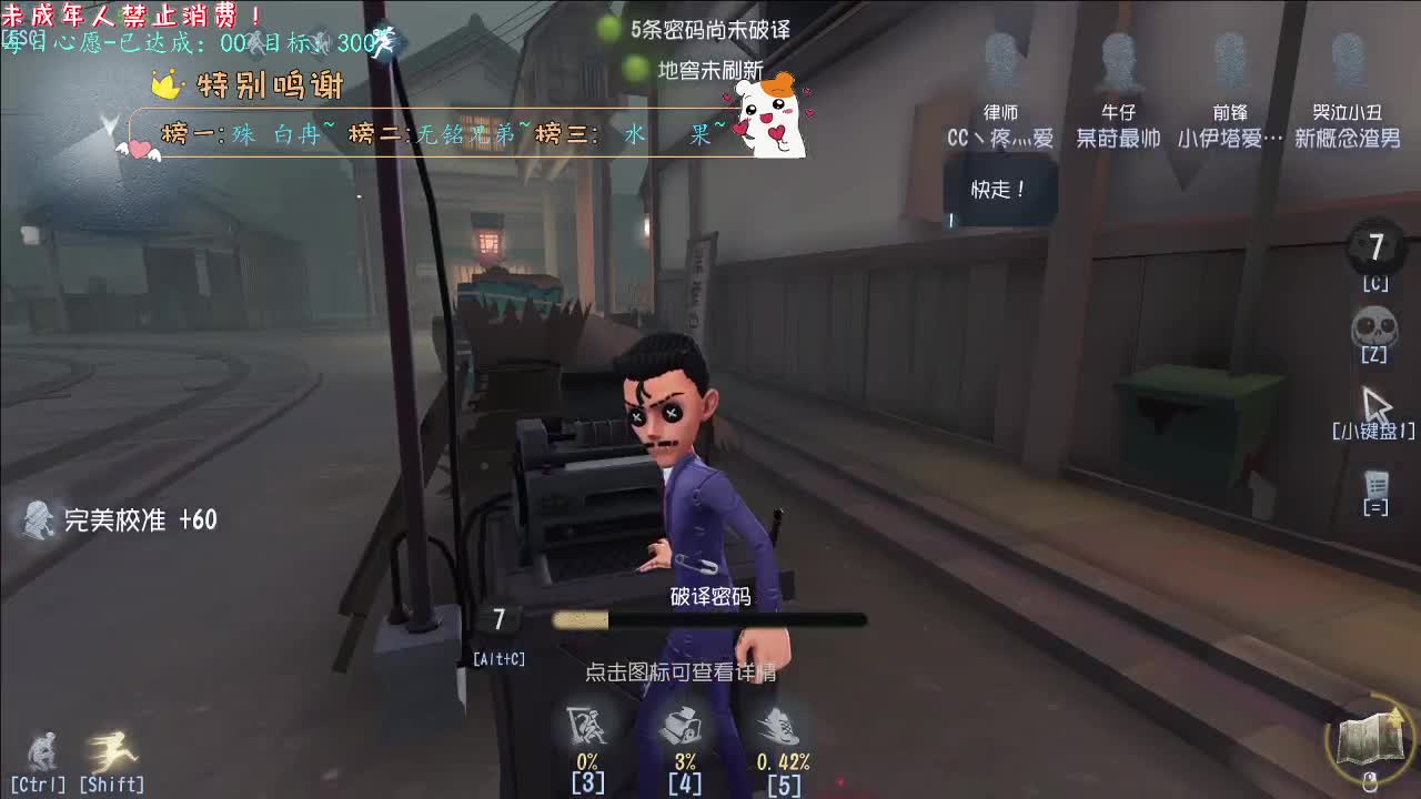 丨立春哦~丨感谢陪伴~感恩有你！ 第4段