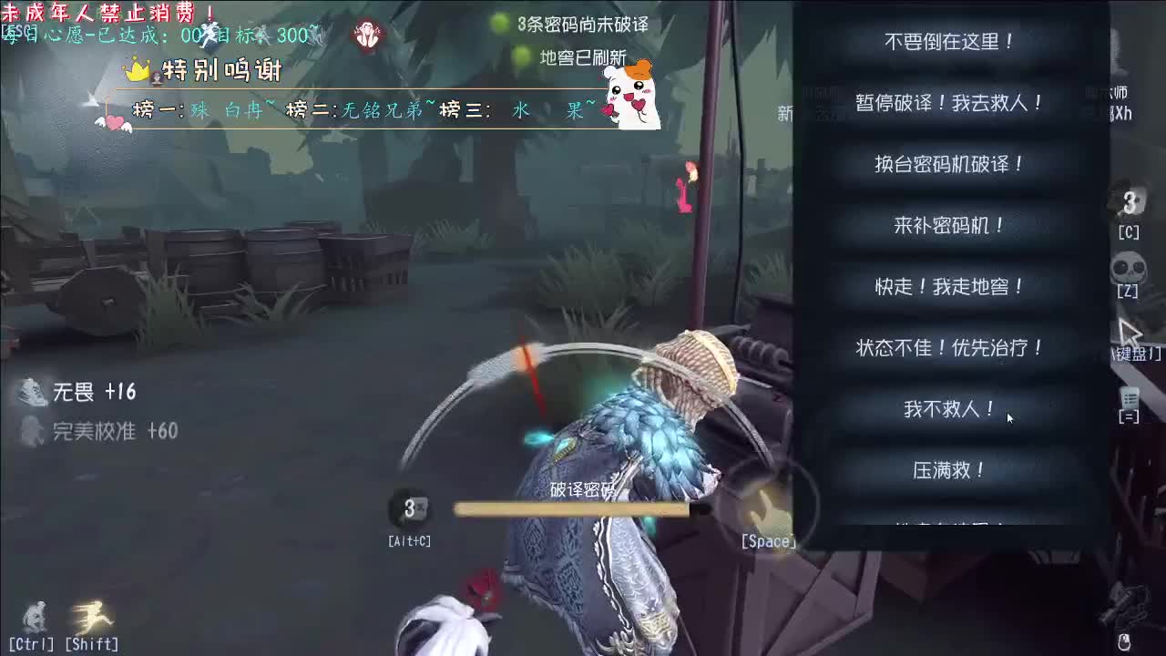 丨立春哦~丨感谢陪伴~感恩有你！ 第5段