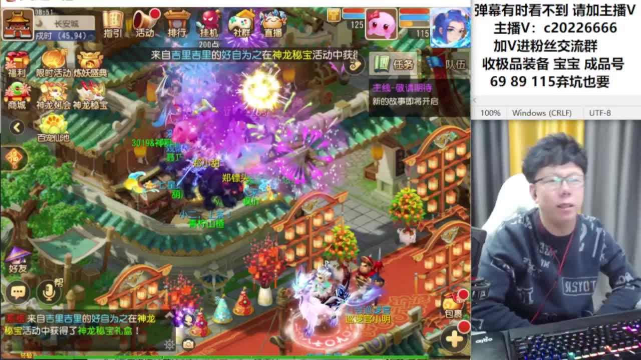 梦幻资深主播在线接资源 第2段