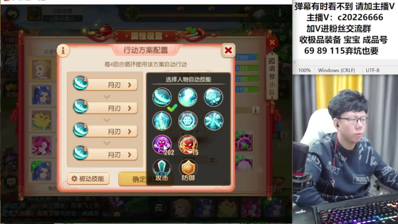 梦幻资深主播在线接资源 第4段