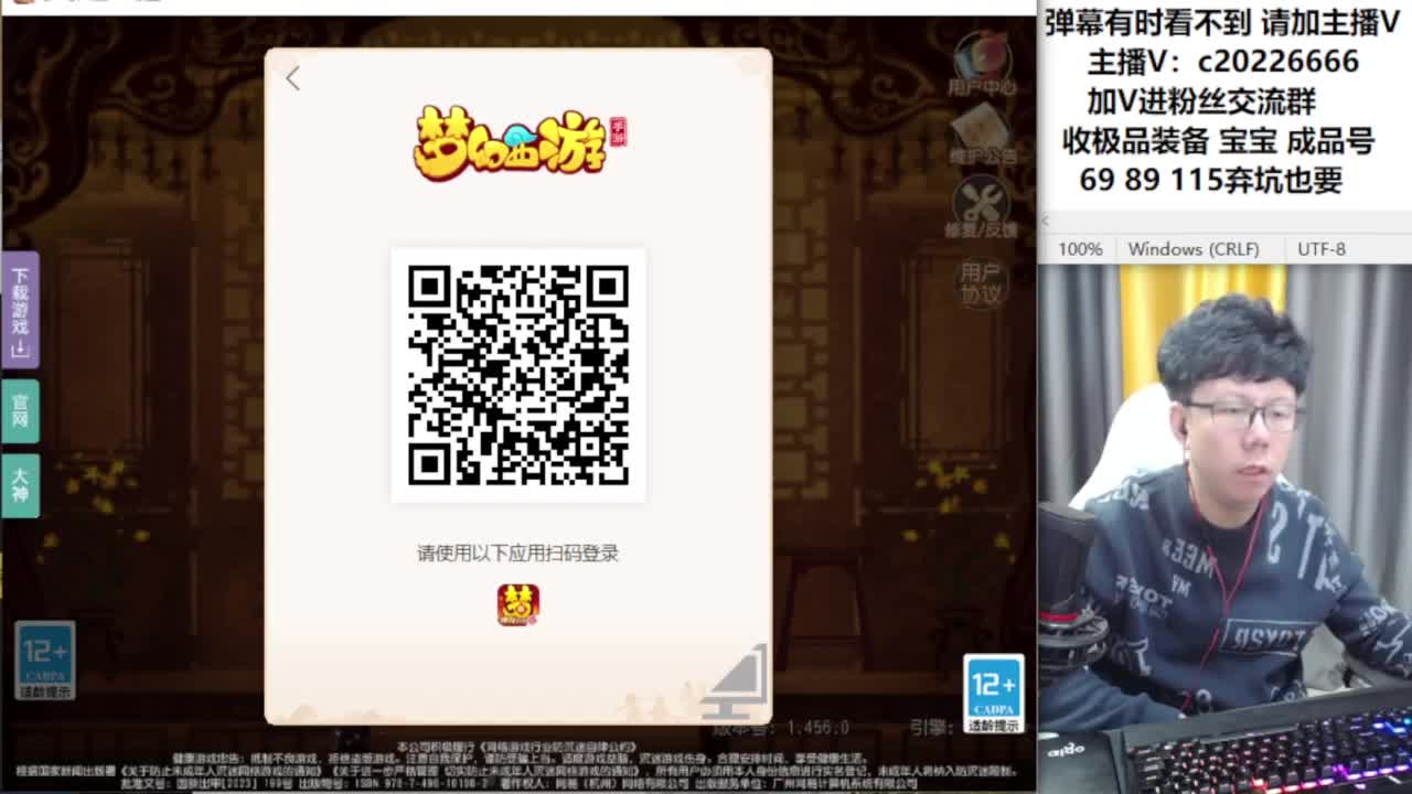 梦幻资深主播在线接资源 第5段