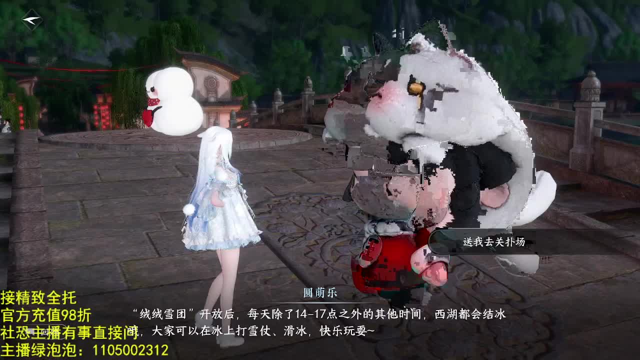 素质主播 第1段