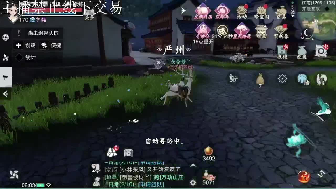 专治各种不开心 第1段