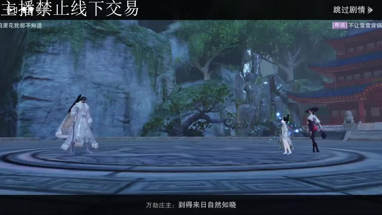 专治各种不开心 第3段