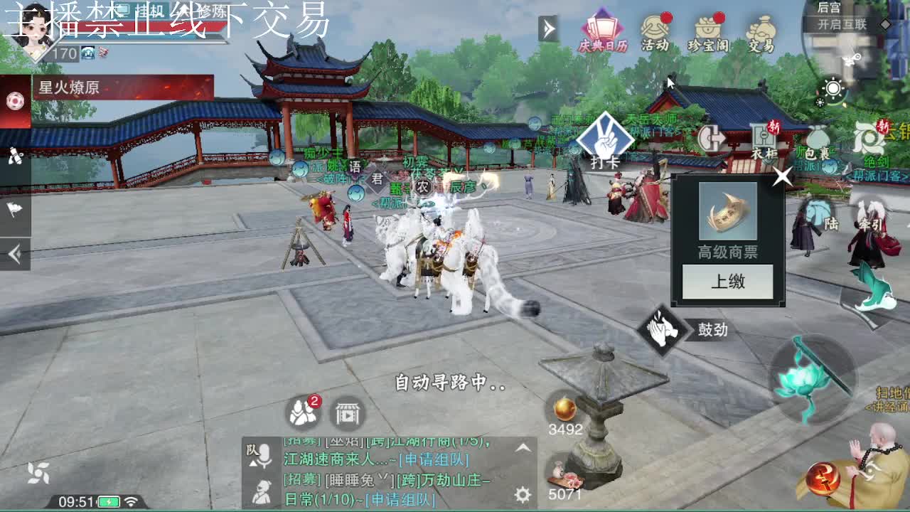 专治各种不开心 第5段