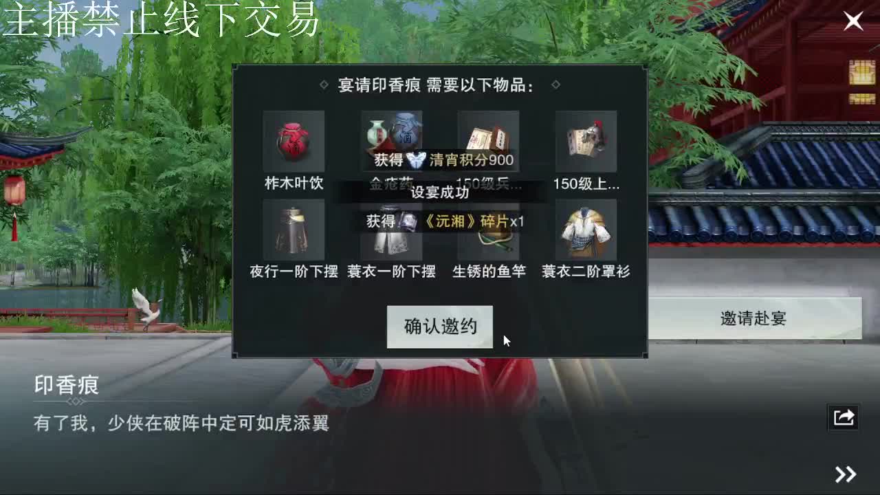 专治各种不开心 第7段