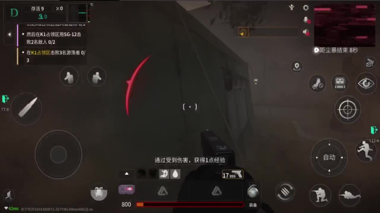 年一天天近了，追光测试 第1段