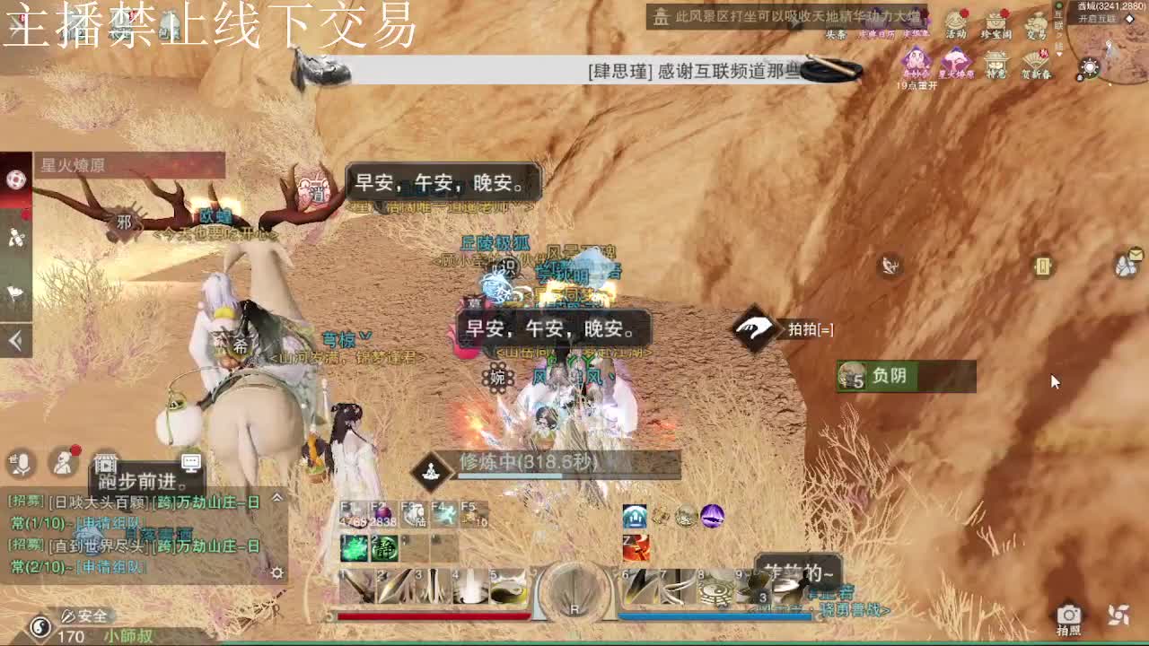 专治各种不开心 第9段