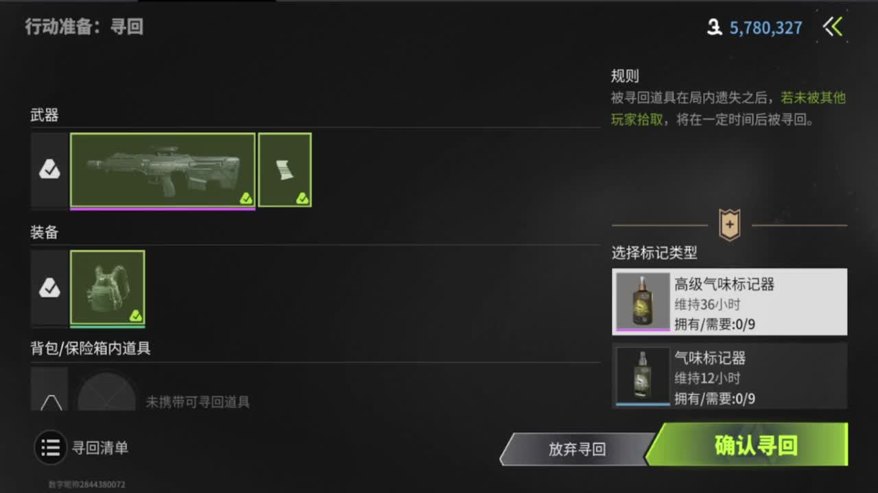 年一天天近了，追光测试 第4段