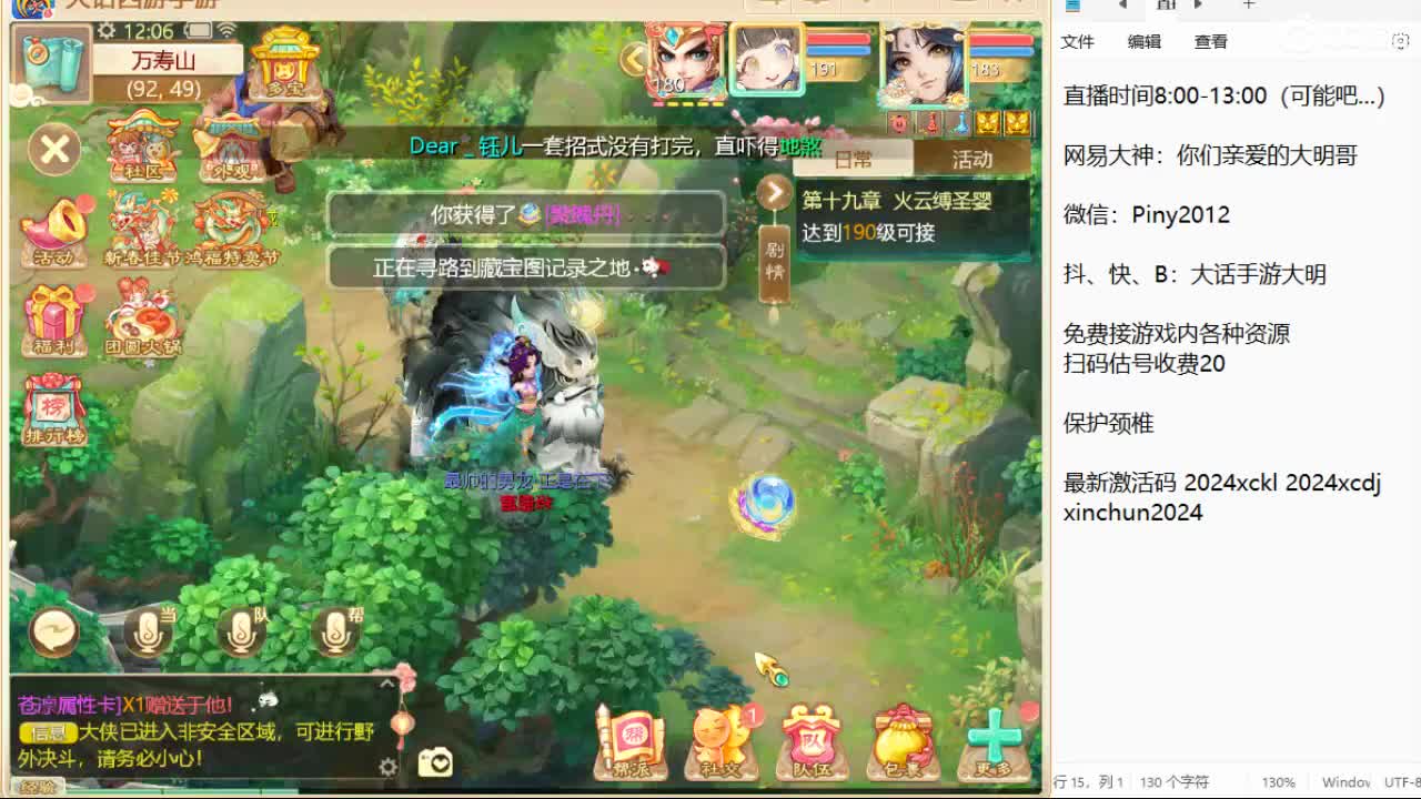 新召唤兽的名字是两个字！信我！ 第4段