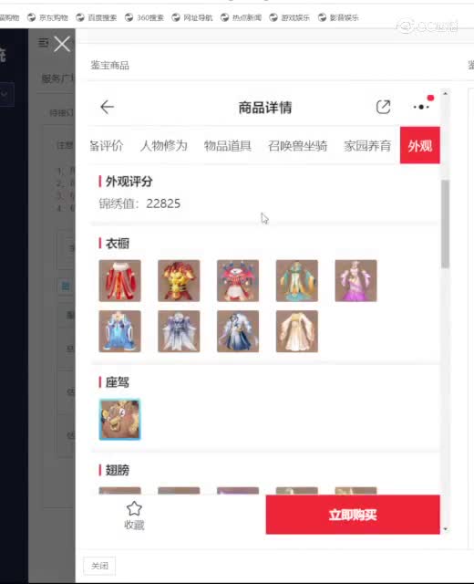 君临男鬼
