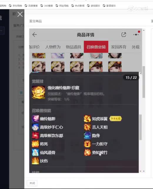所向男人