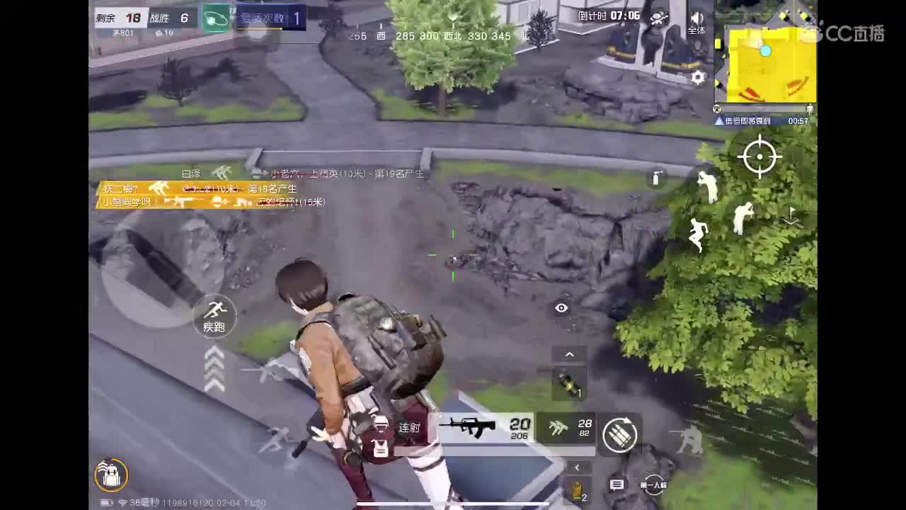 新的开始 第1段