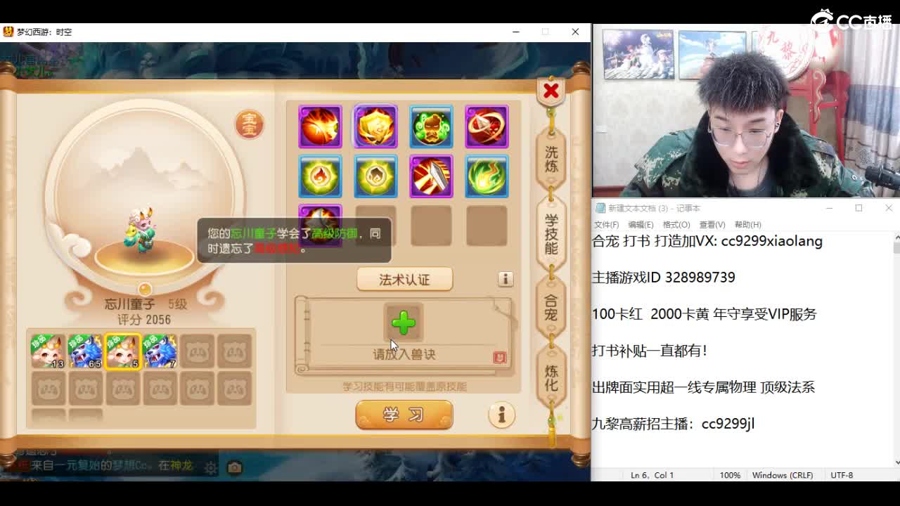 承接所有资源！ 第4段