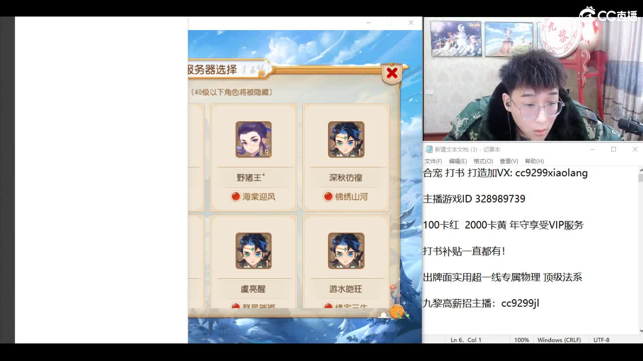 承接所有资源！ 第5段