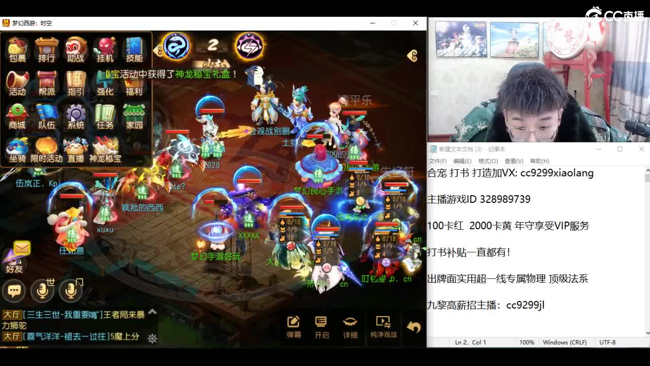 承接所有资源！ 第6段