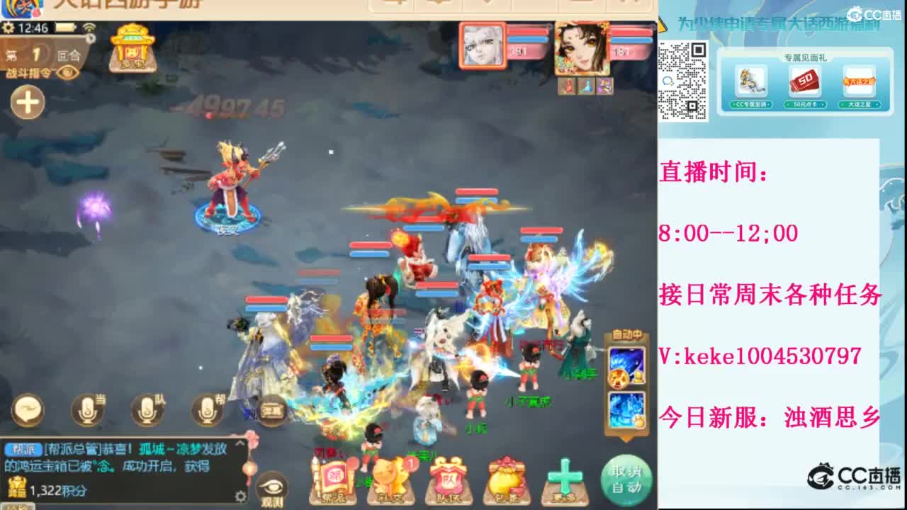 去幼儿园的末班车~~ 第11段