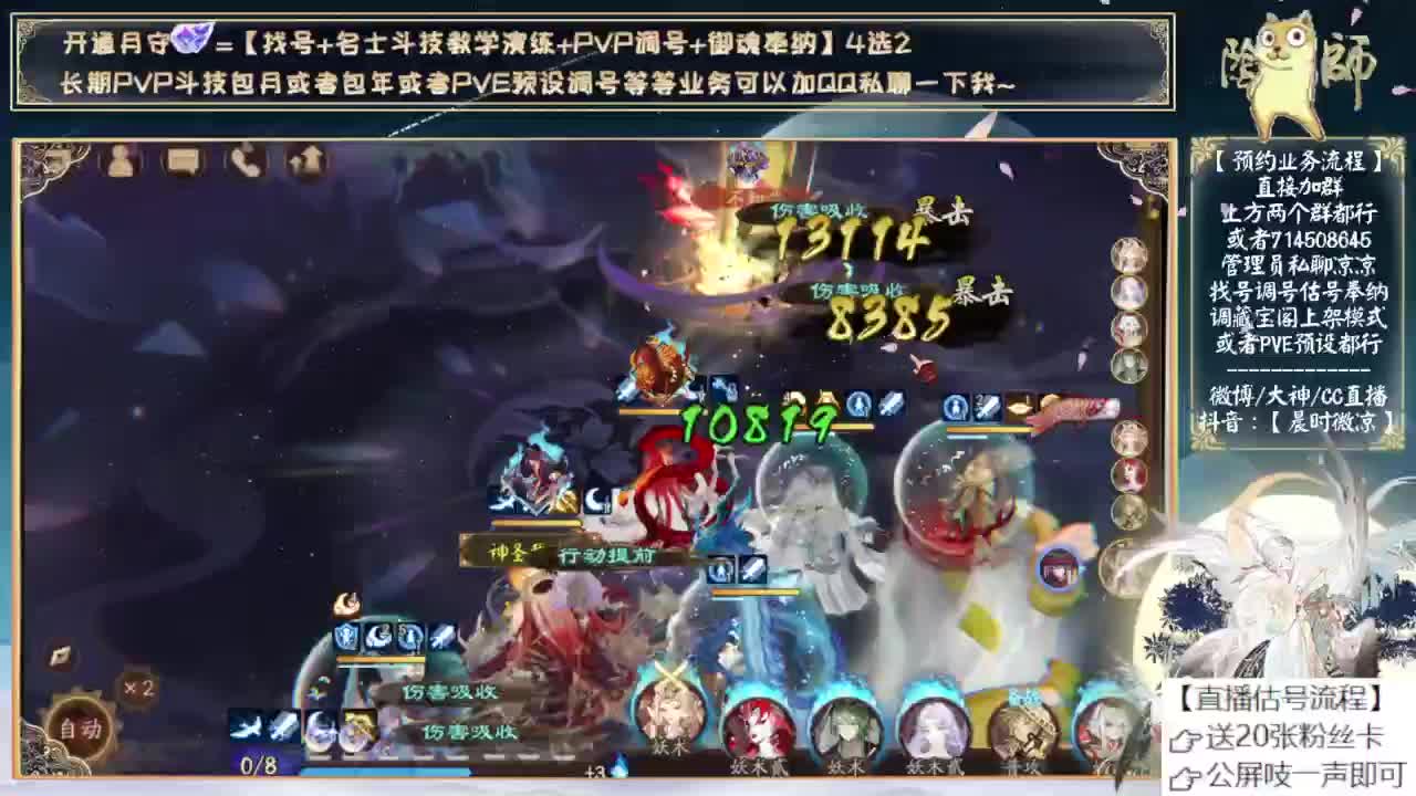 今天的重磅天台很吓人 第1段