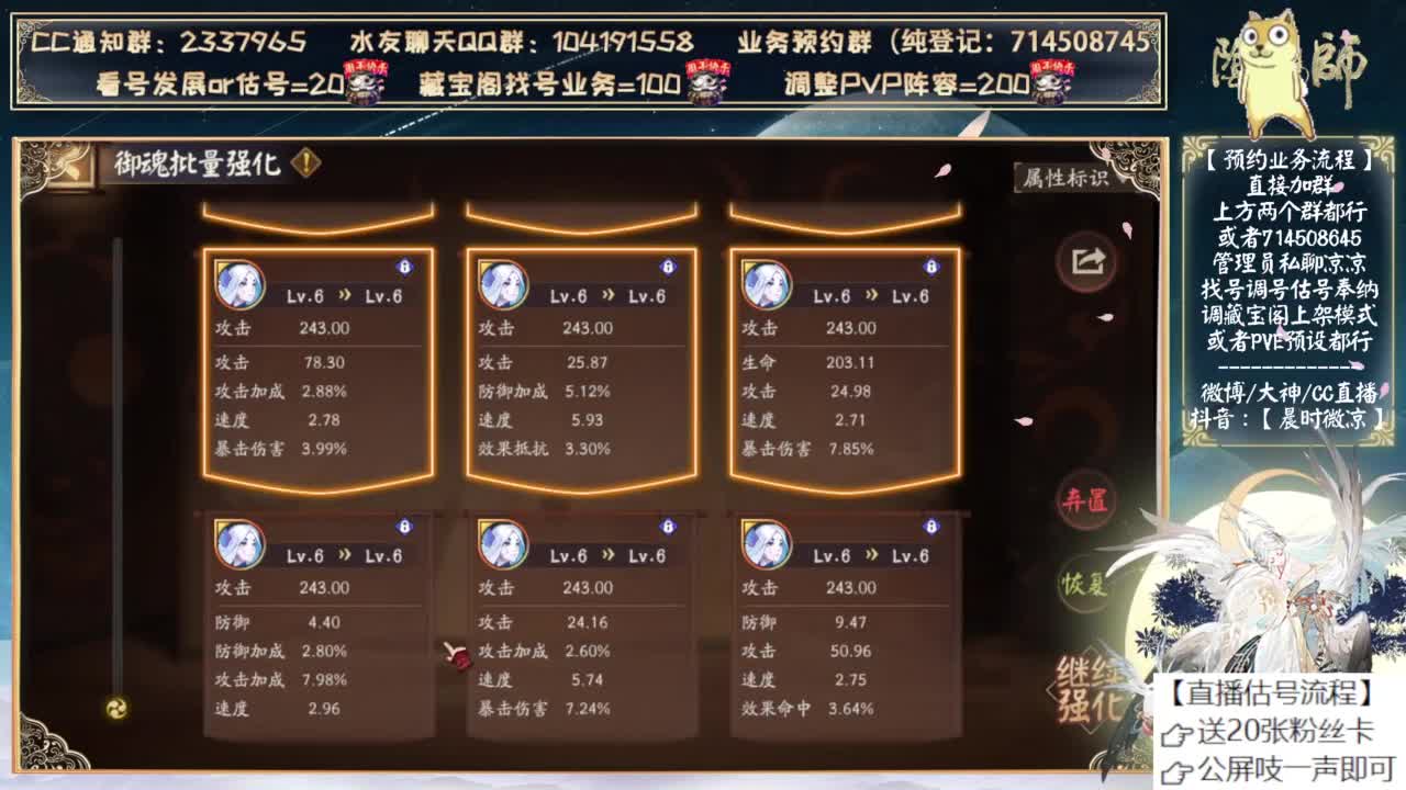 今天的重磅天台很吓人 第2段