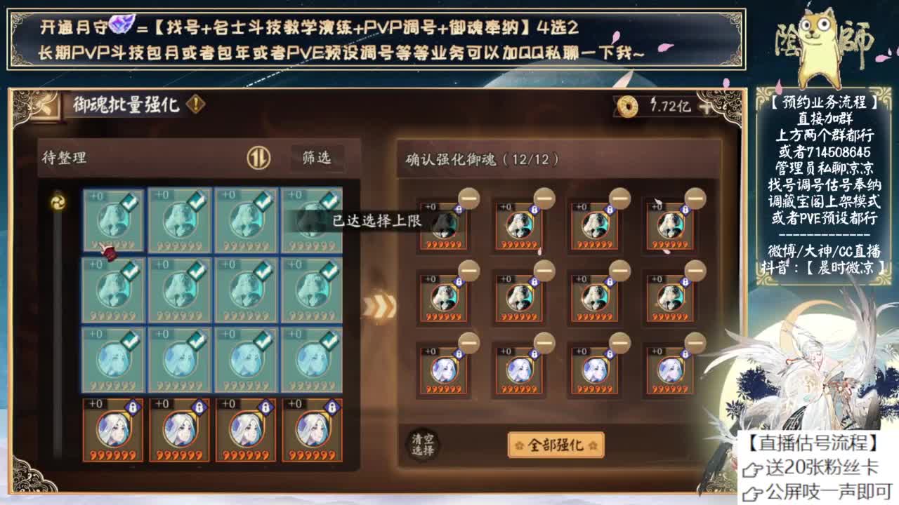 今天的重磅天台很吓人 第3段