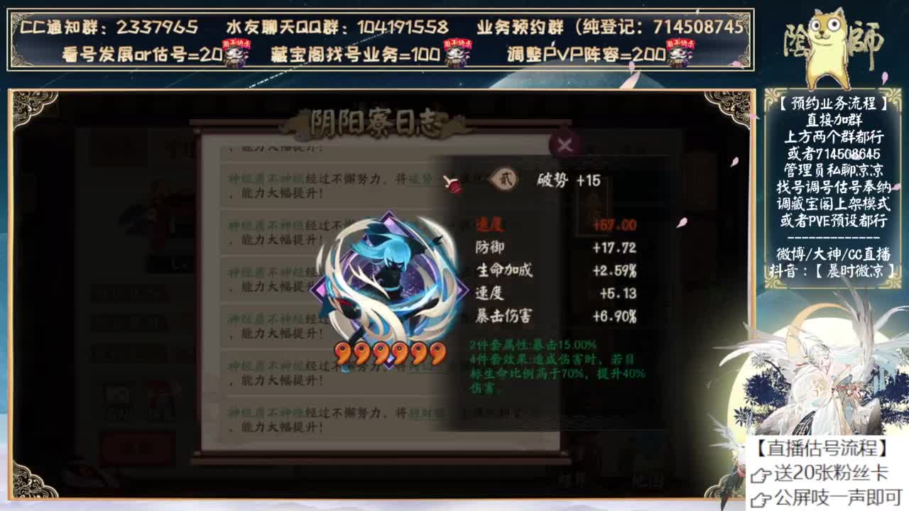 今天的重磅天台很吓人 第4段