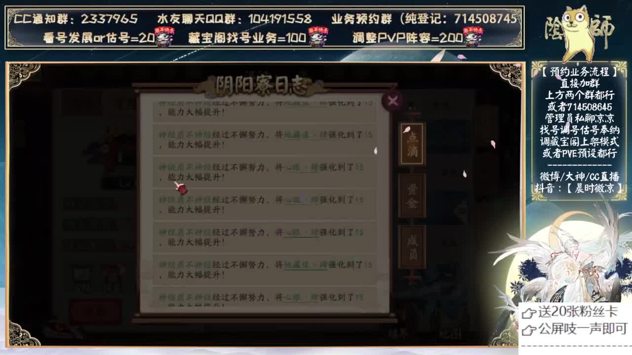 今天的重磅天台很吓人 第5段