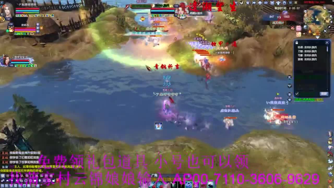 新区绑老妖 帮任务 第5段