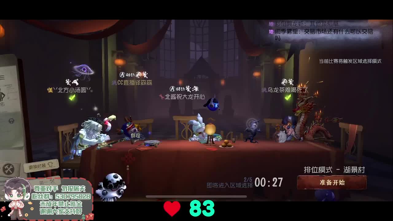 森同学心不跳了要 第2段