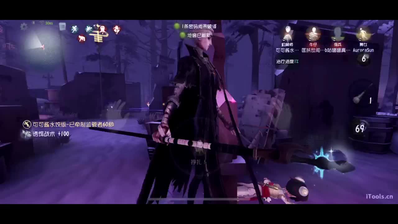 吃个亏看看实力 第2段