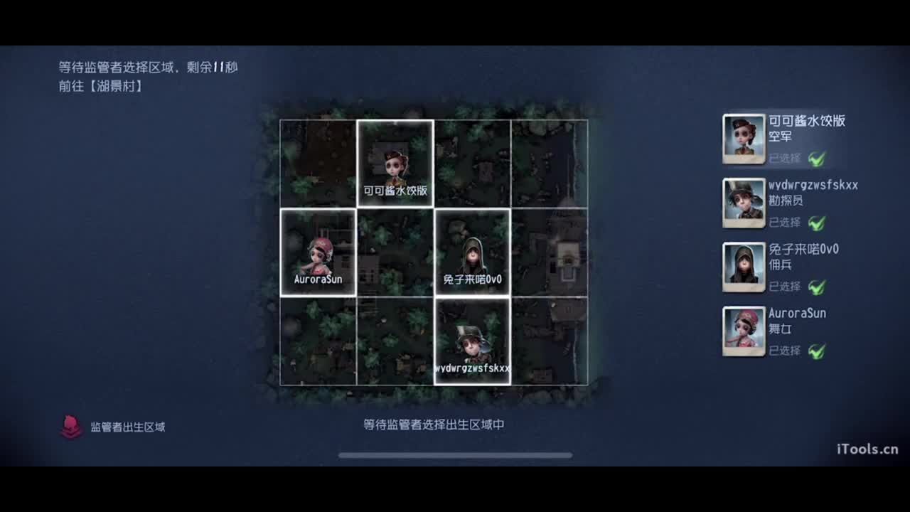 吃个亏看看实力 第3段