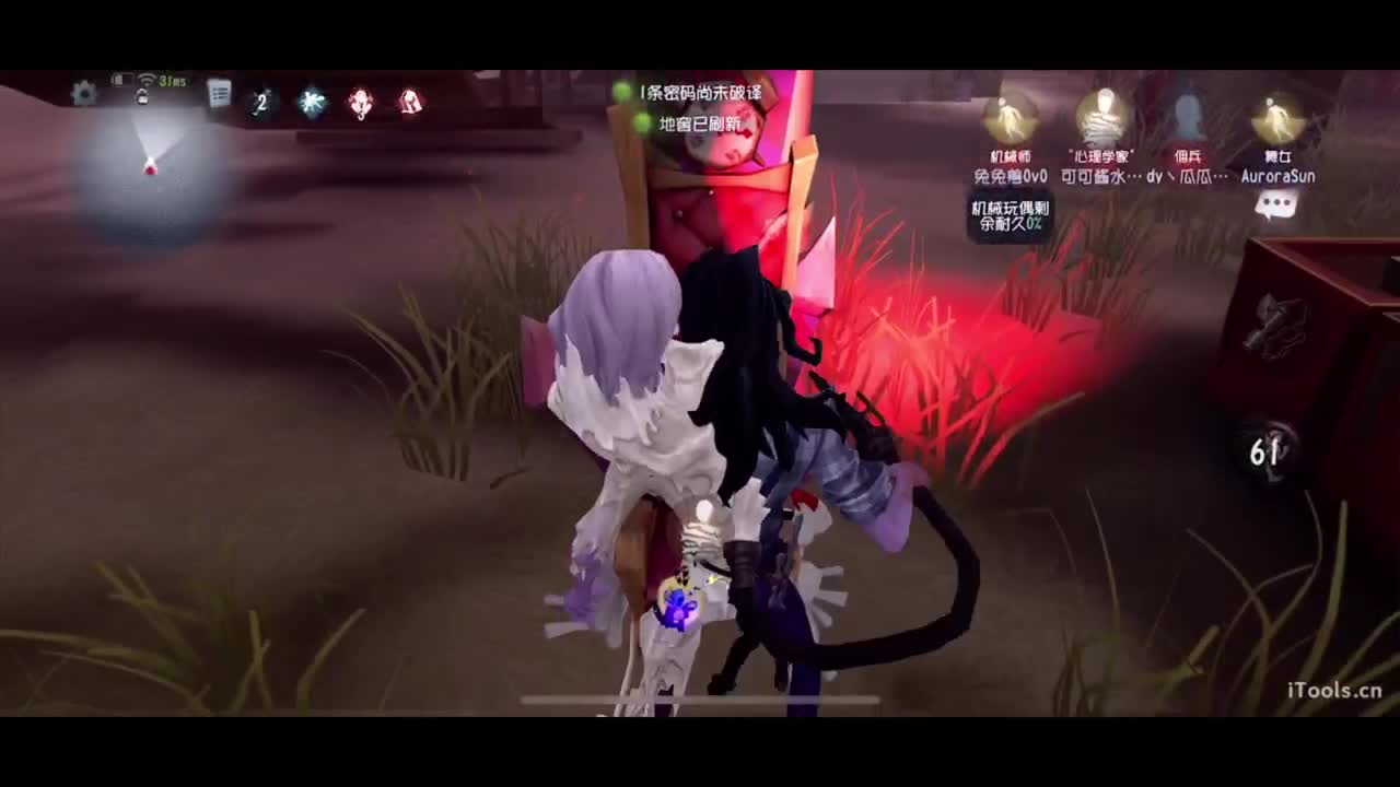 吃个亏看看实力 第4段