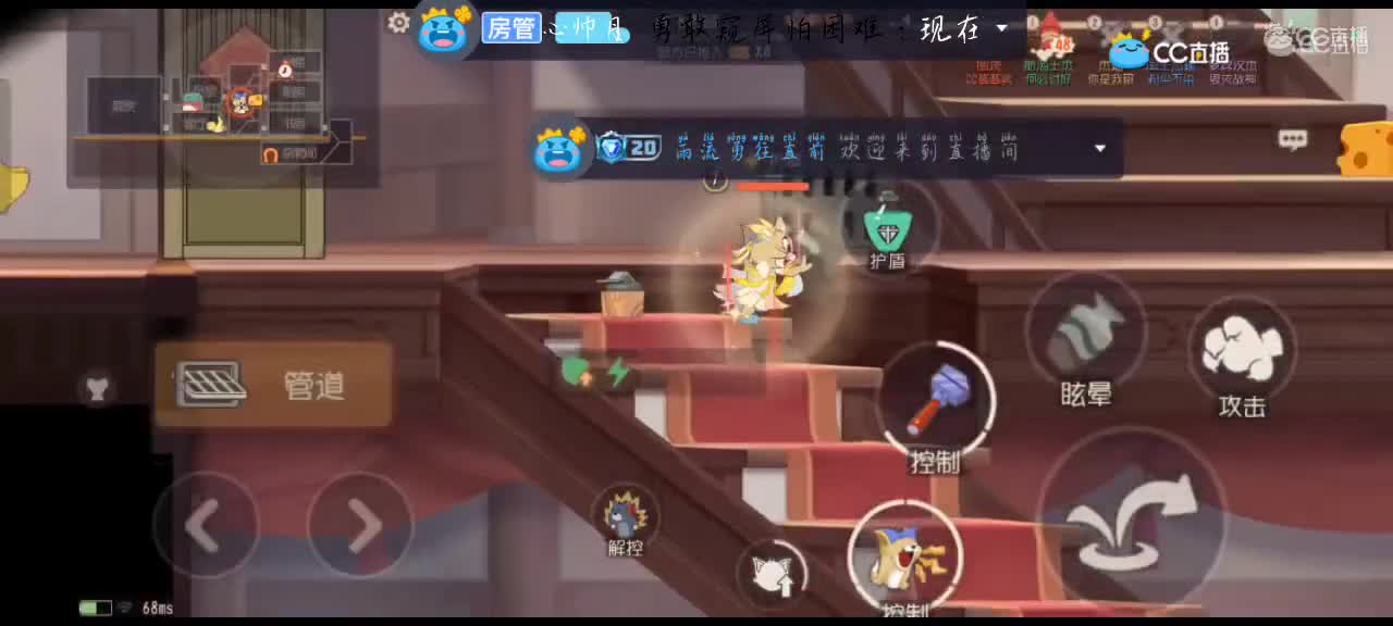 你说你有点难追想让我知难而退 第2段