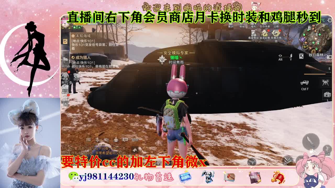 全套永久cc  全服秒发 接代甘 第1段