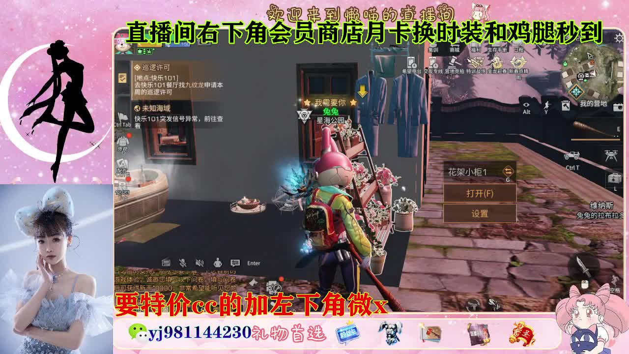 全套永久cc  全服秒发 接代甘 第2段