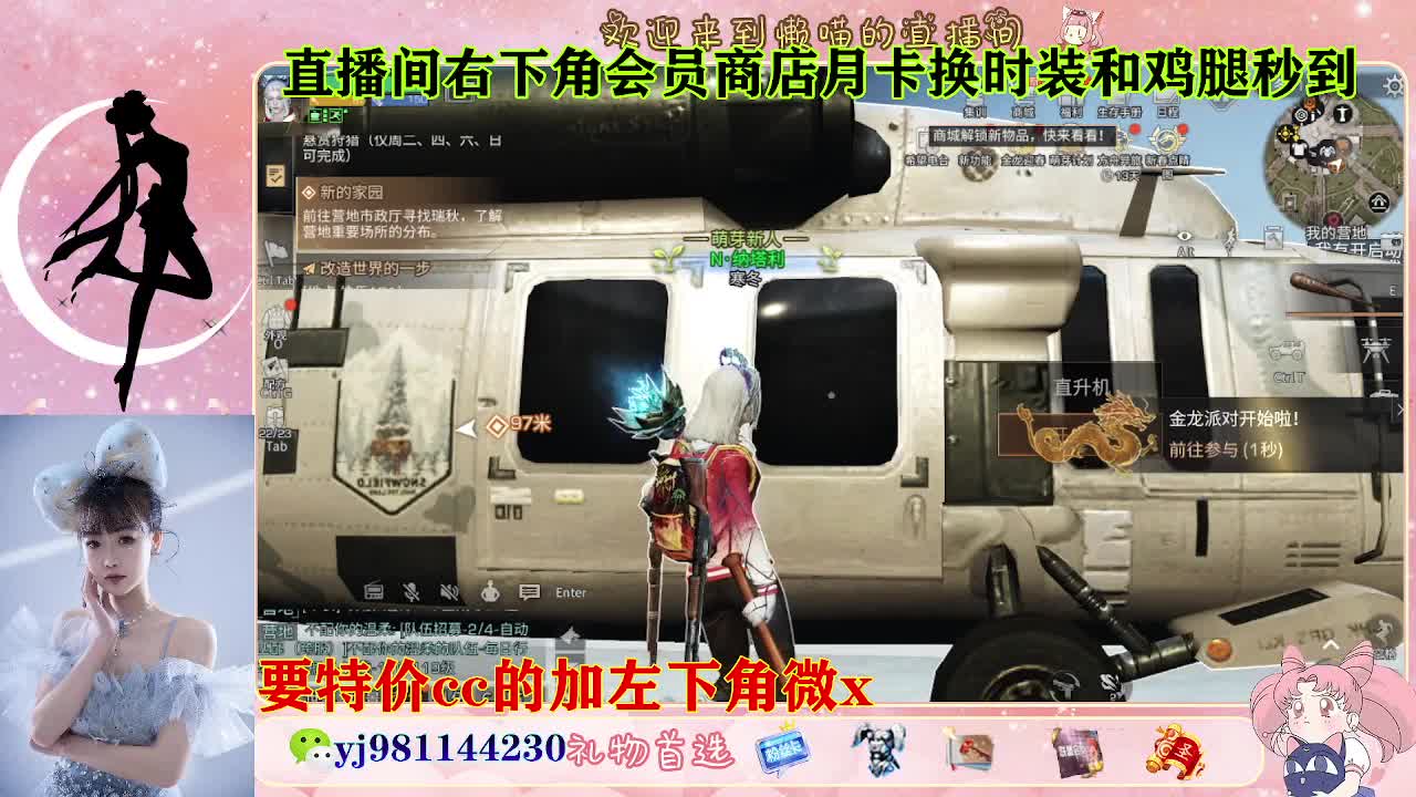 全套永久cc  全服秒发 接代甘 第3段