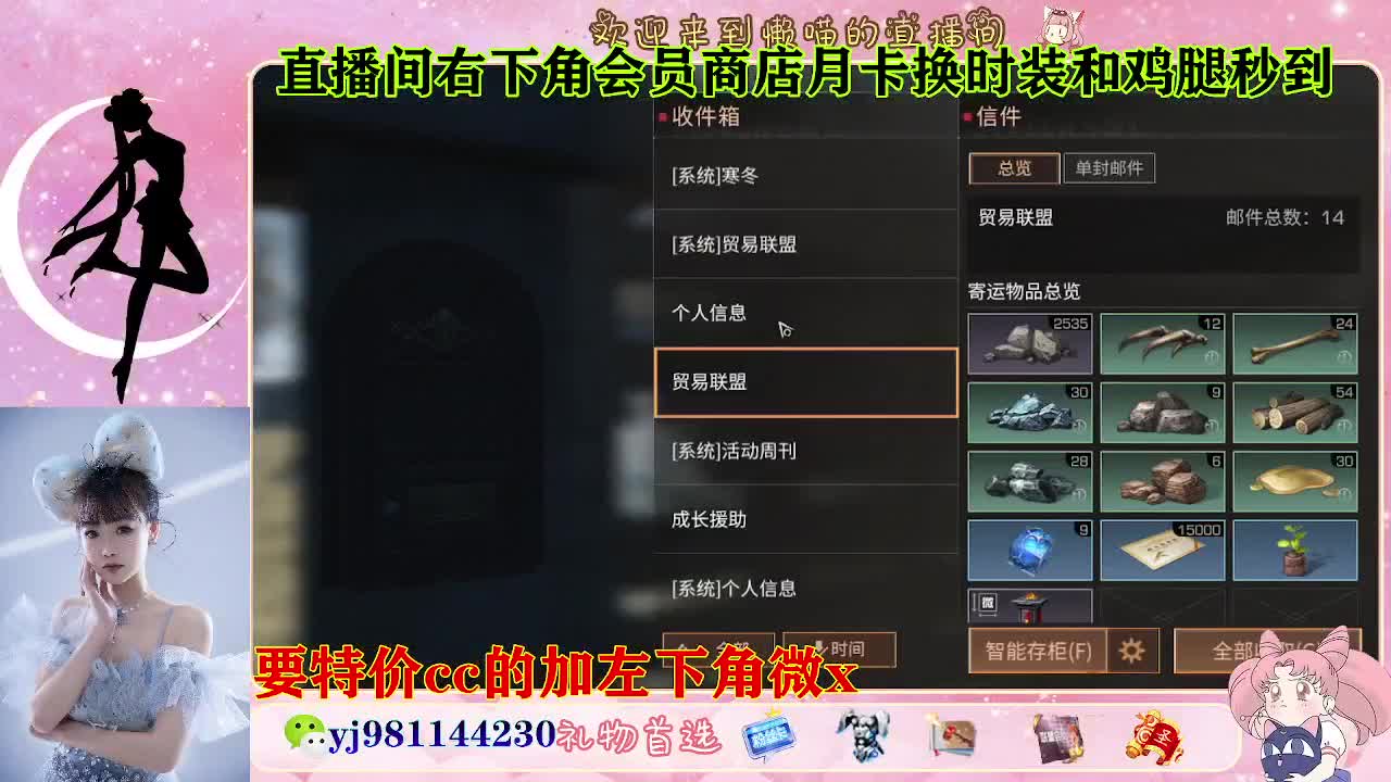 全套永久cc  全服秒发 接代甘 第4段